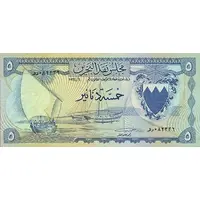 5 Dinars