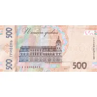 500 Hryven