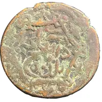 1 Dangi - Baldat Balkh Mint