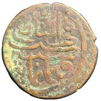 1 Dangi - Baldat Balkh Mint