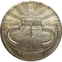 Token - Ioannes XXIII St Peter's Basilica