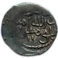 Dinar 'In the name of Nasir al-Din' - temp. Batu Bulghar mint