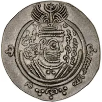 Drachm - Al-Hajjaj bin Yusuf Fasa, Governor`s name in Pahlavi