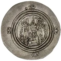 Drachm - Al-Hajjaj bin Yusuf Fasa, Governor`s name in Pahlavi