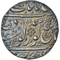 1 Rupee - Dulip Singh Amritsar- Nanakshahi