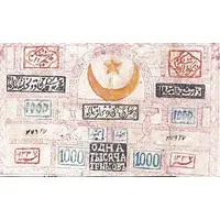 1000 Tengas Treasury