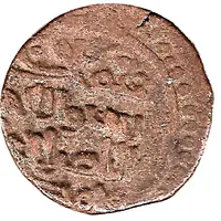 Jital - Taj al-Din Harb Sistan Mint