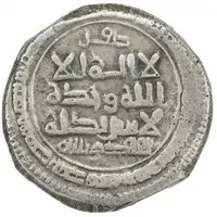 1 Dirham - Muhammad Ghazna