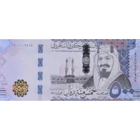 500 Riyals Saudi Central Bank