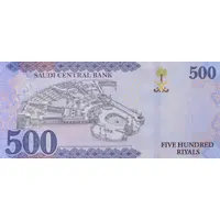 500 Riyals Saudi Central Bank