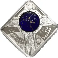 100 Denari Sagittarius