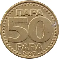 50 Para large, with eagle