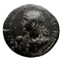 Tetrassarion - Trajan ΤΡΑΠΕΖΟΥΝΤΙωΝ ΕΤΟΥϹ Ν, Trapezus