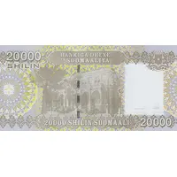 20 000 Shilin/Shillings