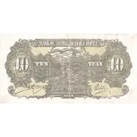 10 Yuan Bank of Shansi, Chahar, & Hopei