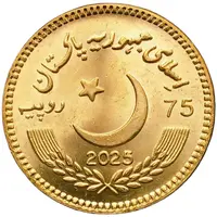 75 Rupees Celebrate Marka-e-Haq