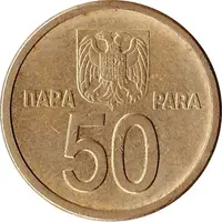 50 Para