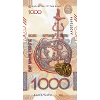 1000 Tenge