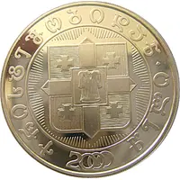 10 Lari 2000th anniversary of the birth of Christ.Copper-nickel