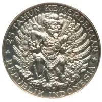 750 Rupiah Garuda Bird, Reverse Trial