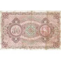 50 Krónur - Christian IX Íslands Banki, privat bank issue