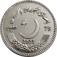 75 Rupees 2022 Pattern