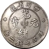 7 Mace and 2 Candareens Hu-Peh province