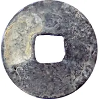 1 Cash - Xiangfu Tongbao, Tin imitation