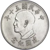 1 New Dollar 50th Anniversary of the Republic