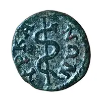 Æ15 - Sabina ΥΡΚΑΝΩΝ, Hyrcanis