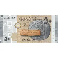 50 Syrian Pounds