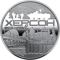 Medal - City of Heroes - Kherson