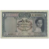 1 Dinar