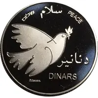 Dinars Replica