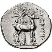 Drachm - Dioskourides