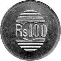 Token - 100 Rupees - Sun International Hotel