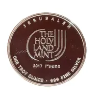 Holy Land 1 Troy Ounce 2014-2018