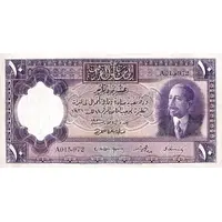10 Dinars