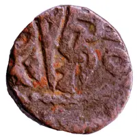 1 Jital - Shams al-Din Iltutmish