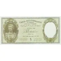 1 Lira Italian occupation