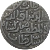 1 Tanka - Fakhr al-Din Mubarak Shah Hadrat Jalal Sunargaon mint