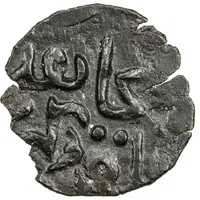 1 Fals - Sultan Muhammad al-Mujahid