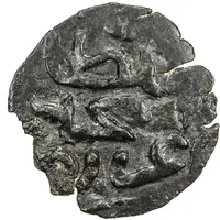 1 Fals - Sultan Muhammad al-Mujahid