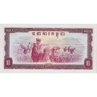 10 Riels Democratic Kampuchea