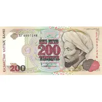 200 Tenge