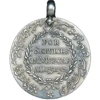 Award - George III Honourable East India Company Medal, 43mm