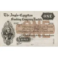 1 Pound Anglo-Egyptian Banking Company Limited