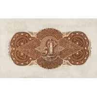 1 Pound Anglo-Egyptian Banking Company Limited