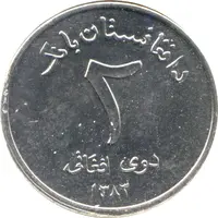 2 Afghanis