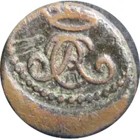 4 Cash - Christian VIII